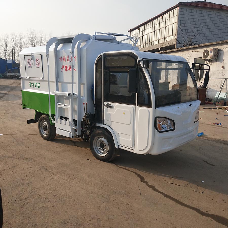 電動四輪環衛垃圾車/