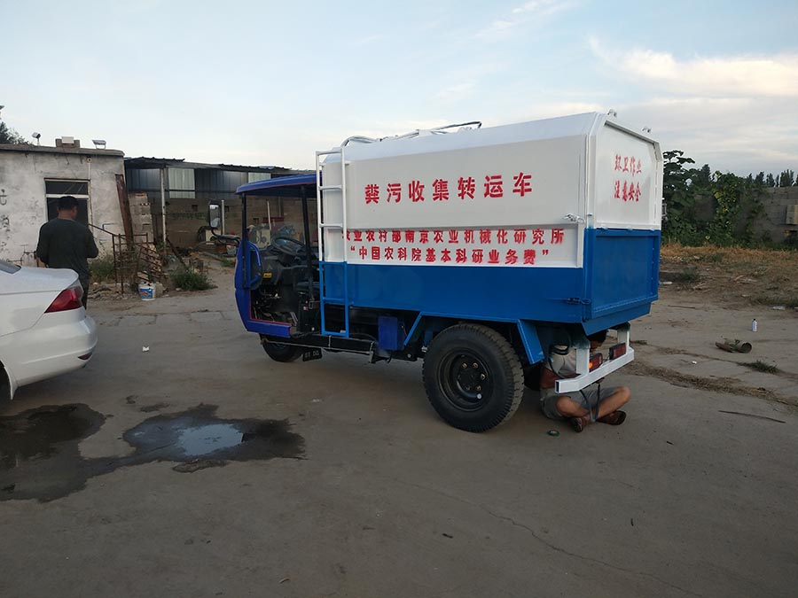 機動三輪環衛垃圾車/