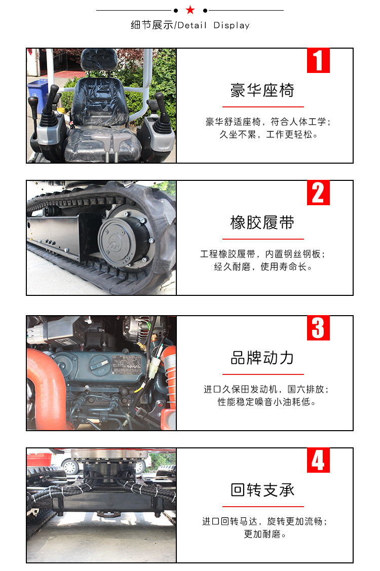 L335W小型挖掘機/