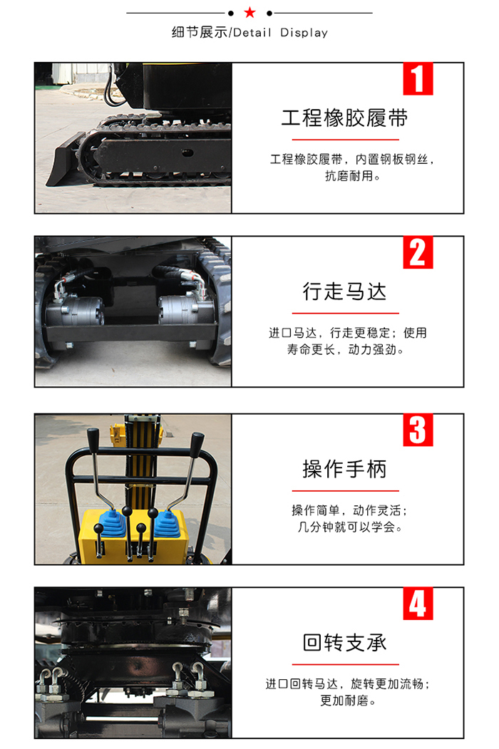R319小型挖掘機/