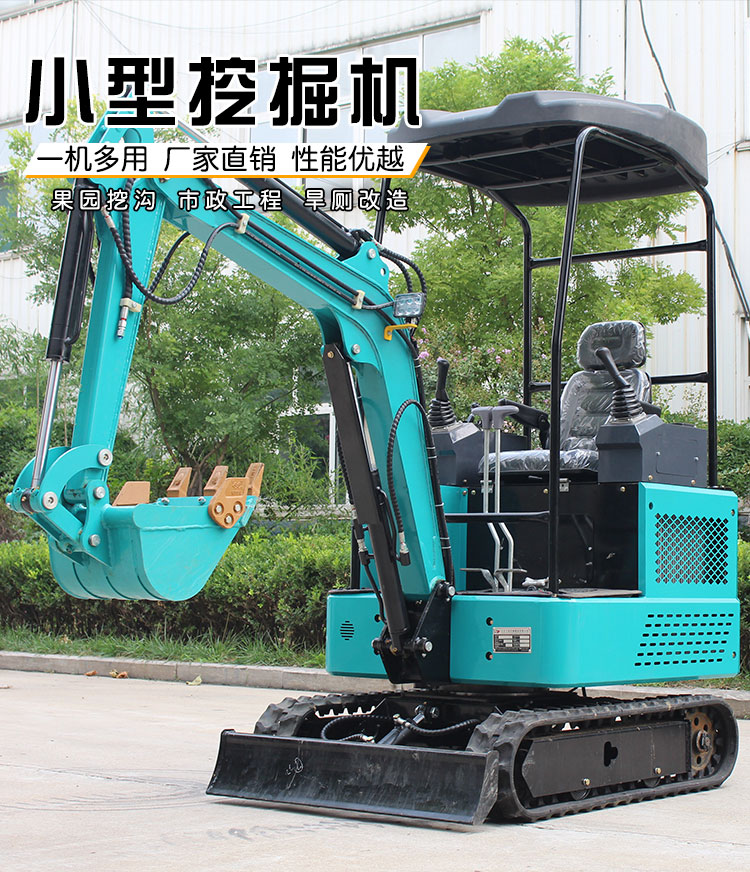 R328小型挖掘機/