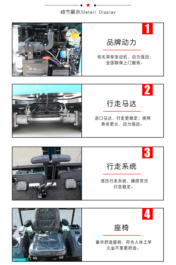 R328小型挖掘機/