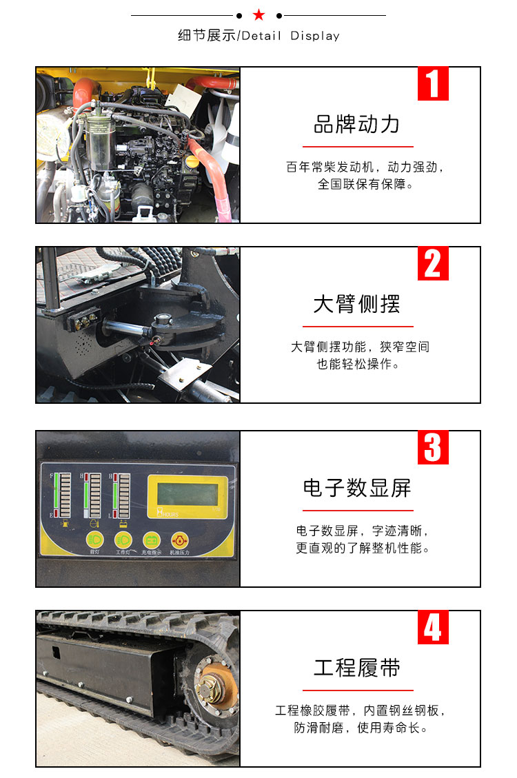R330小型挖掘機/