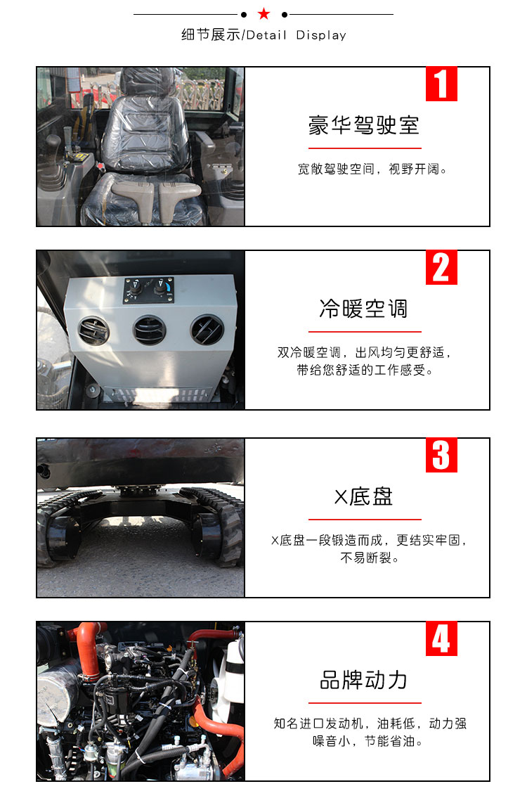 R350小型挖掘機/
