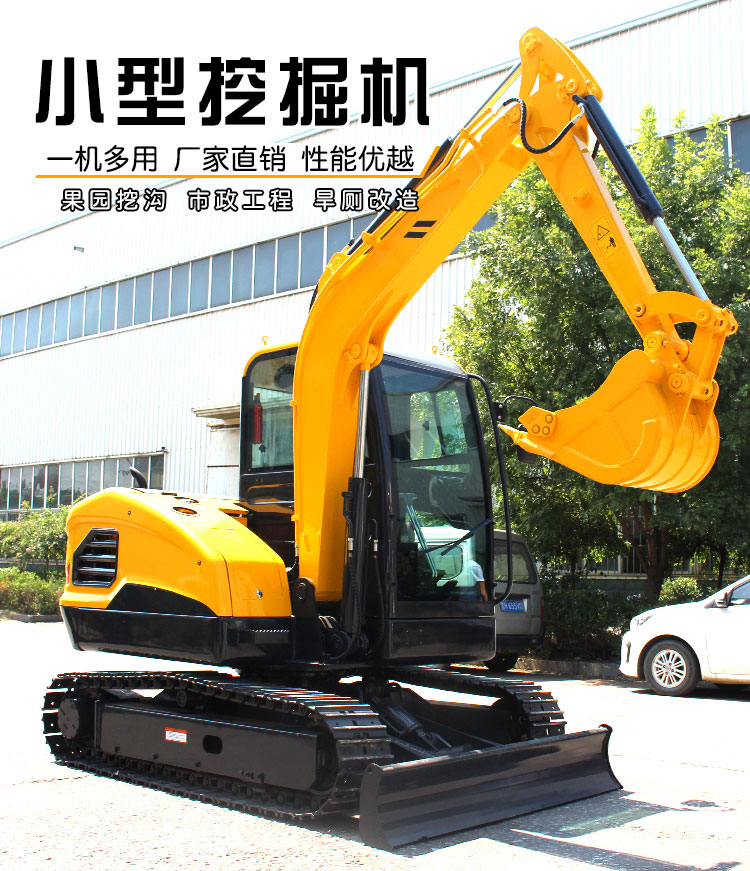 小型挖掘機-R355/