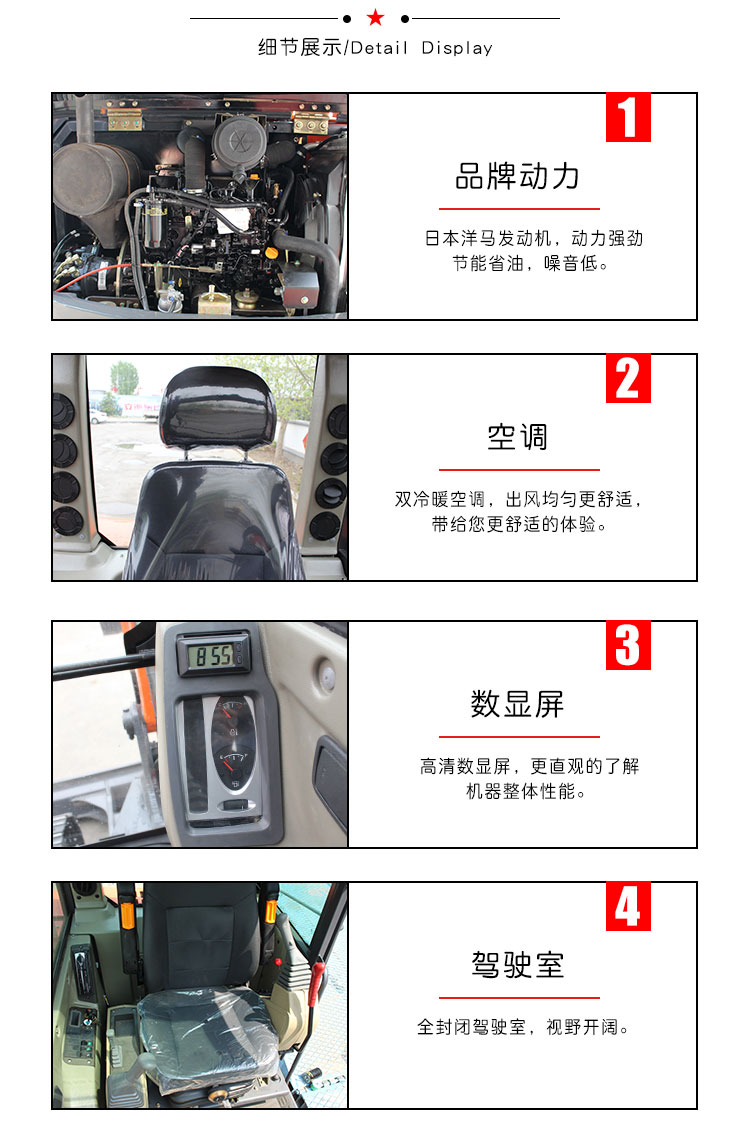 R360小型挖掘機/