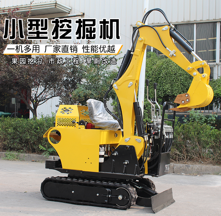 小型挖掘機-R316/