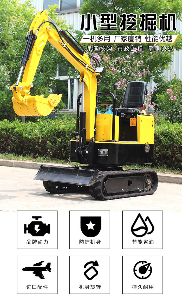 小型挖掘機-R319/