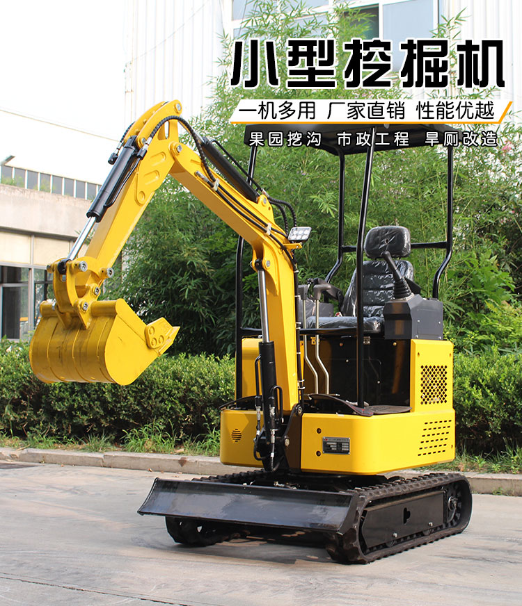 小型挖掘機-R325/