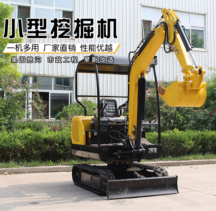 小型挖掘機-R330/