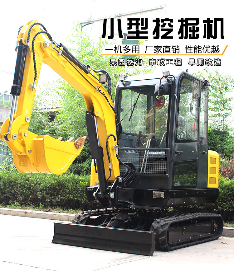 小型挖掘機-R350/