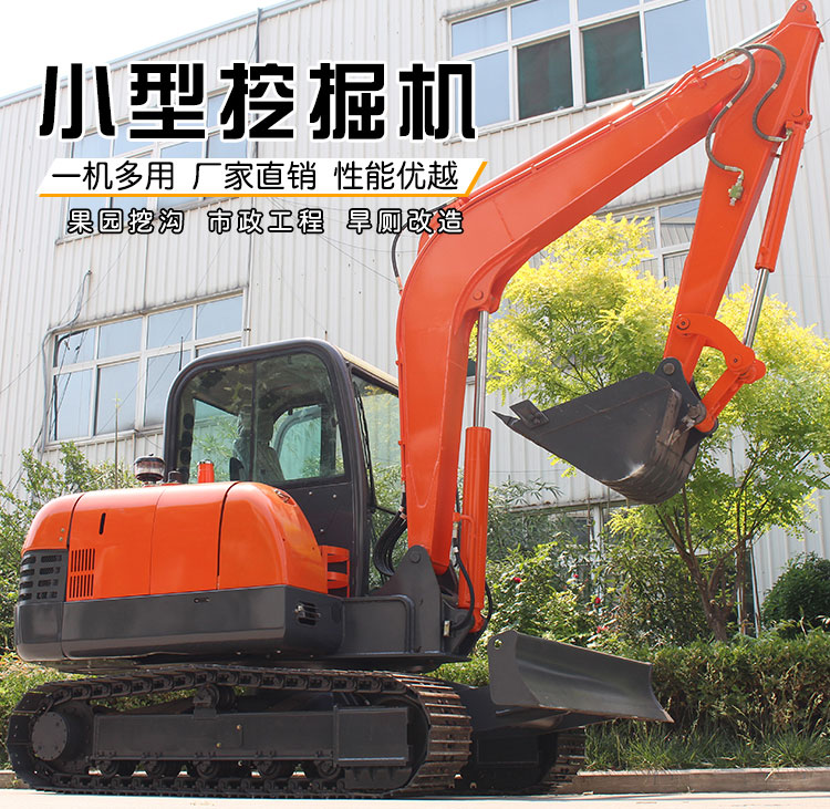 小型挖掘機-R360/