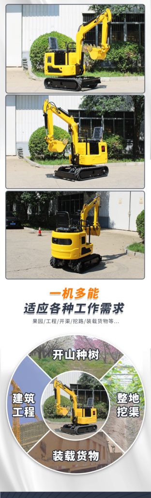 小型挖掘機-R319N/